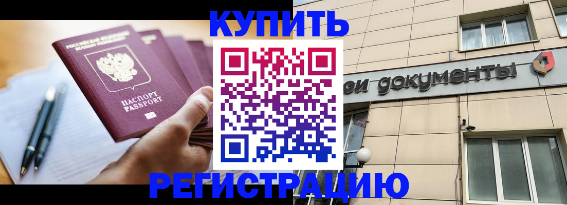 найти адрес прописки в Арамили